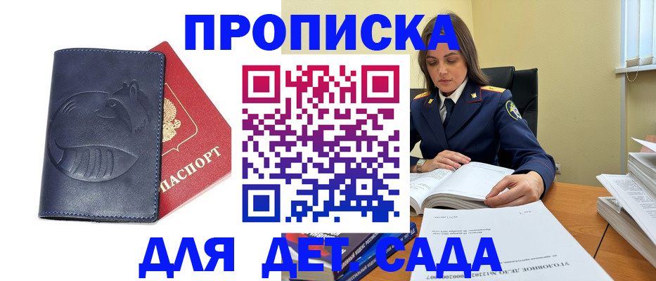 форма 3 в Самаре