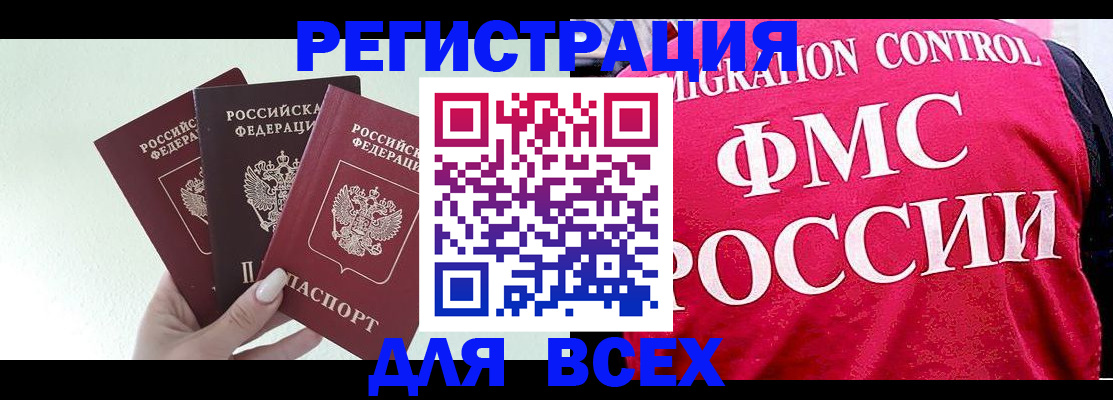 регистрация для школы в Самаре