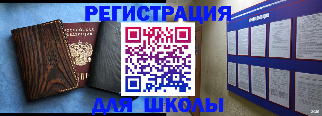 регистрация в Самаре